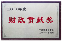 &#36125;&#21338;&#38598;&#22242;&#23448;&#32593;&#40;&#20013;&#22269;&#41;&#23448;&#26041;&#32593;&#31449;