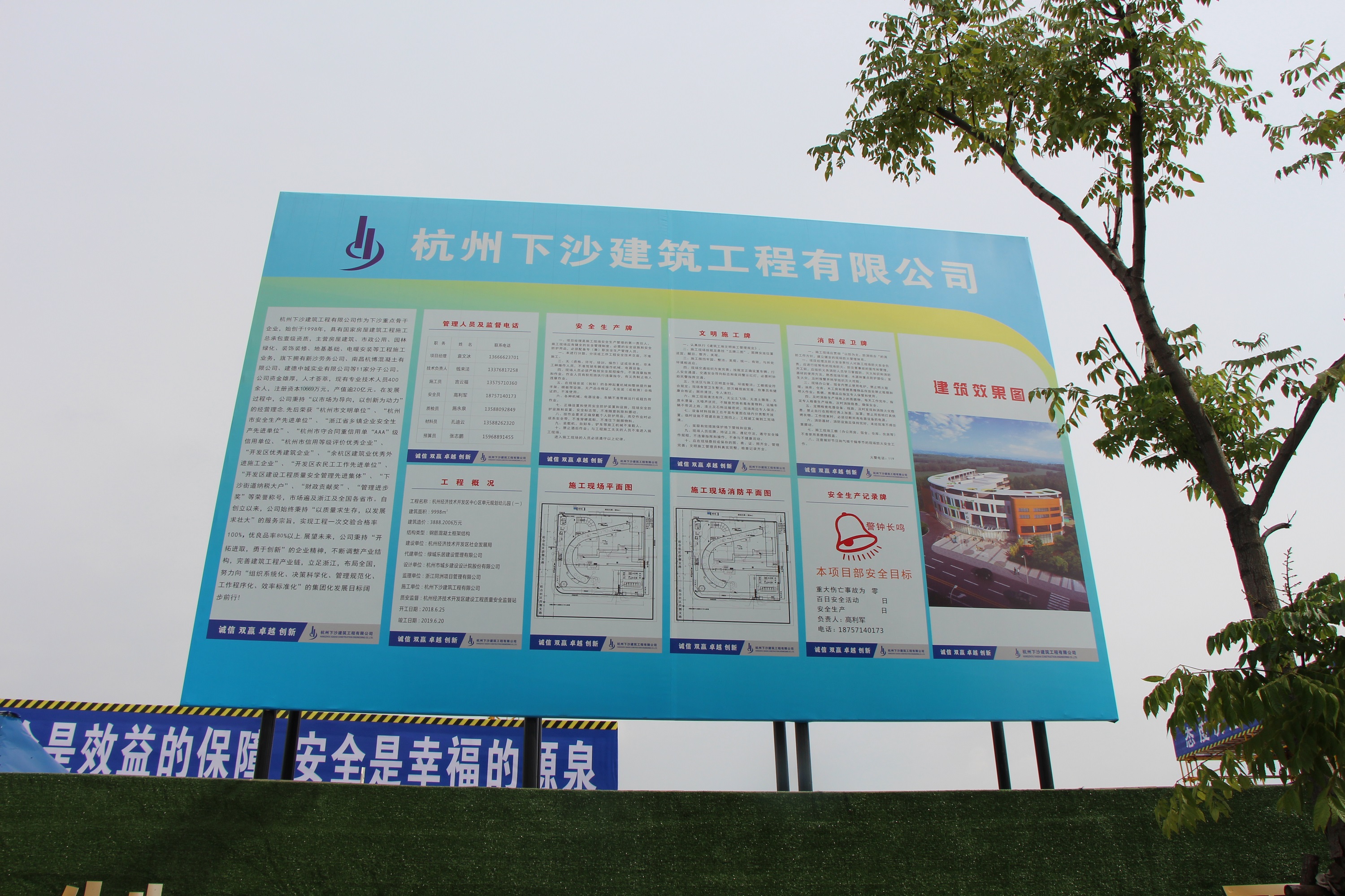 &#36125;&#21338;&#38598;&#22242;&#23448;&#32593;&#40;&#20013;&#22269;&#41;&#23448;&#26041;&#32593;&#31449;